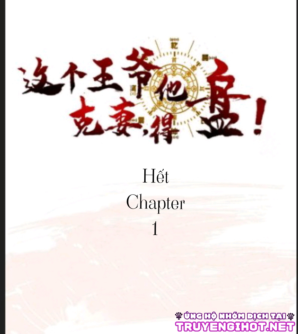 kết hôn với hoàng tử xui xẻo chapter 2 19