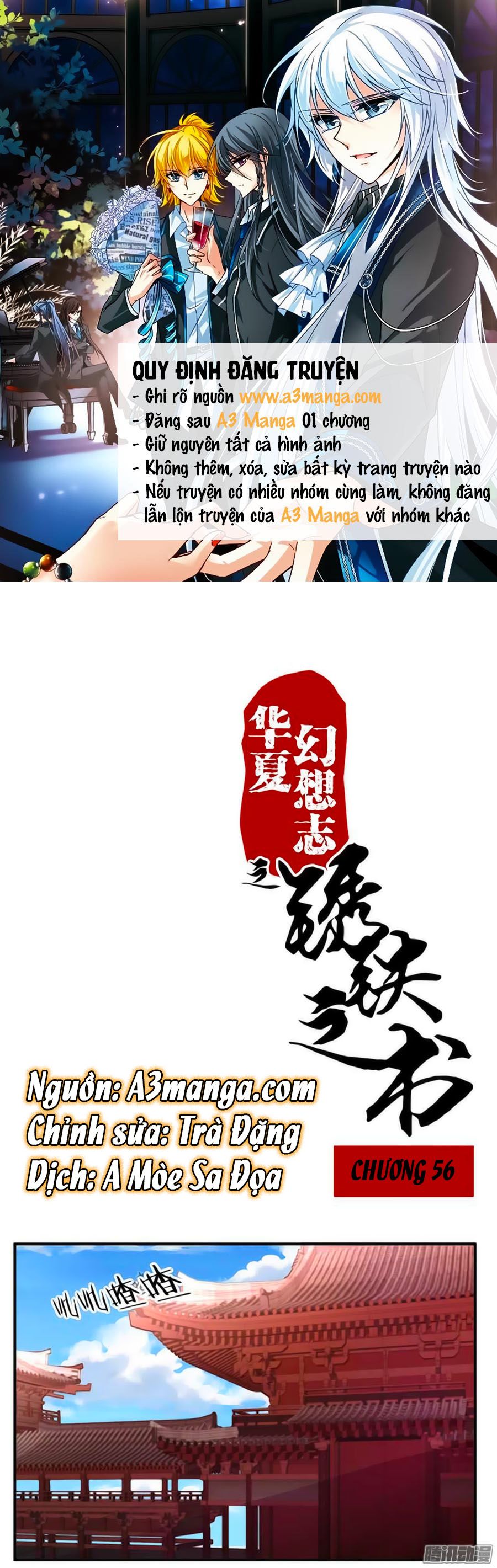 tú thiết chi thư chapter 56 1