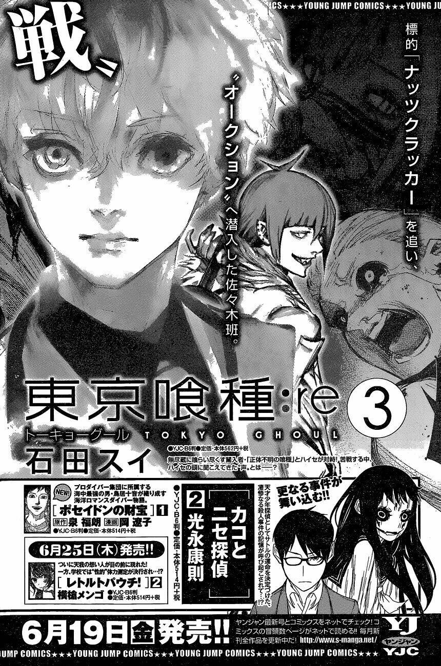 ngạ quỷ vùng tokyo 2 chapter 32 24