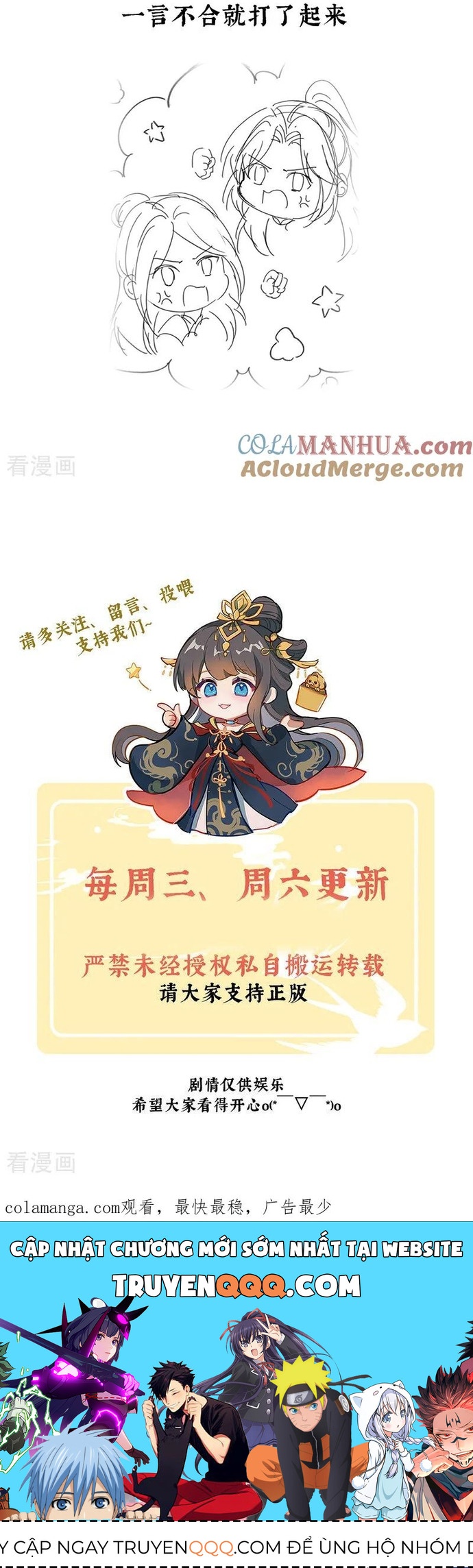 hậu cung của nữ đế - mùa 2 chapter 44 8