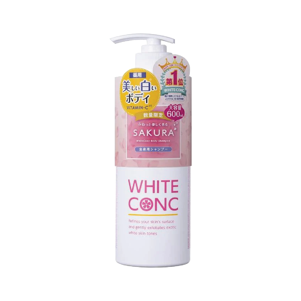 Sữa Tắm Dưỡng Trắng Da Toàn Thân White Conc Hoa Anh Đào White Conc Body Shampoo Cii Sakura (Chai 600ML)