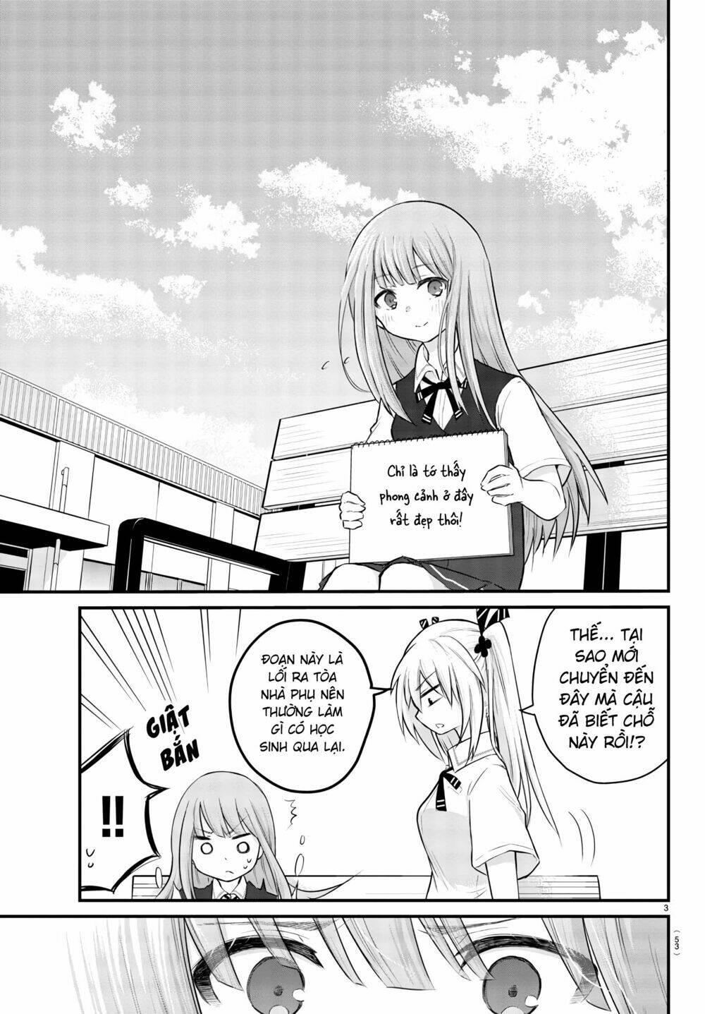 koe ga dasenai shoujo wa chapter 5 4