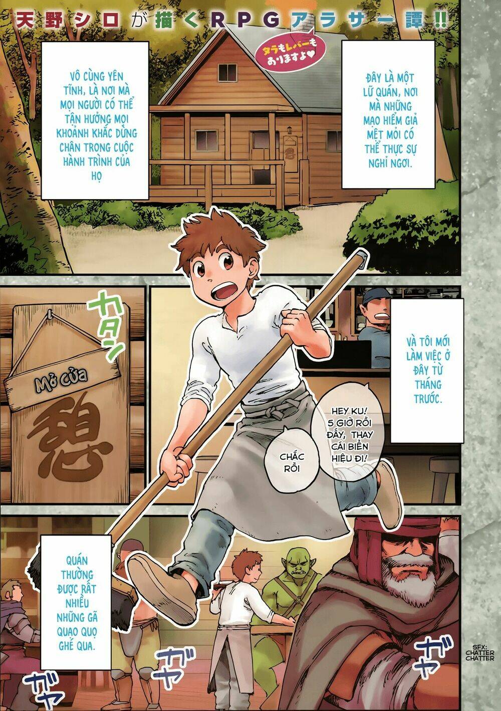 arasa quest chapter 1 5