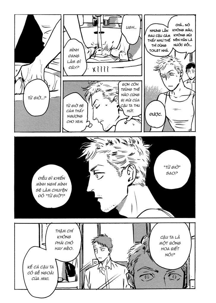 dear, my god chapter 2.1 39