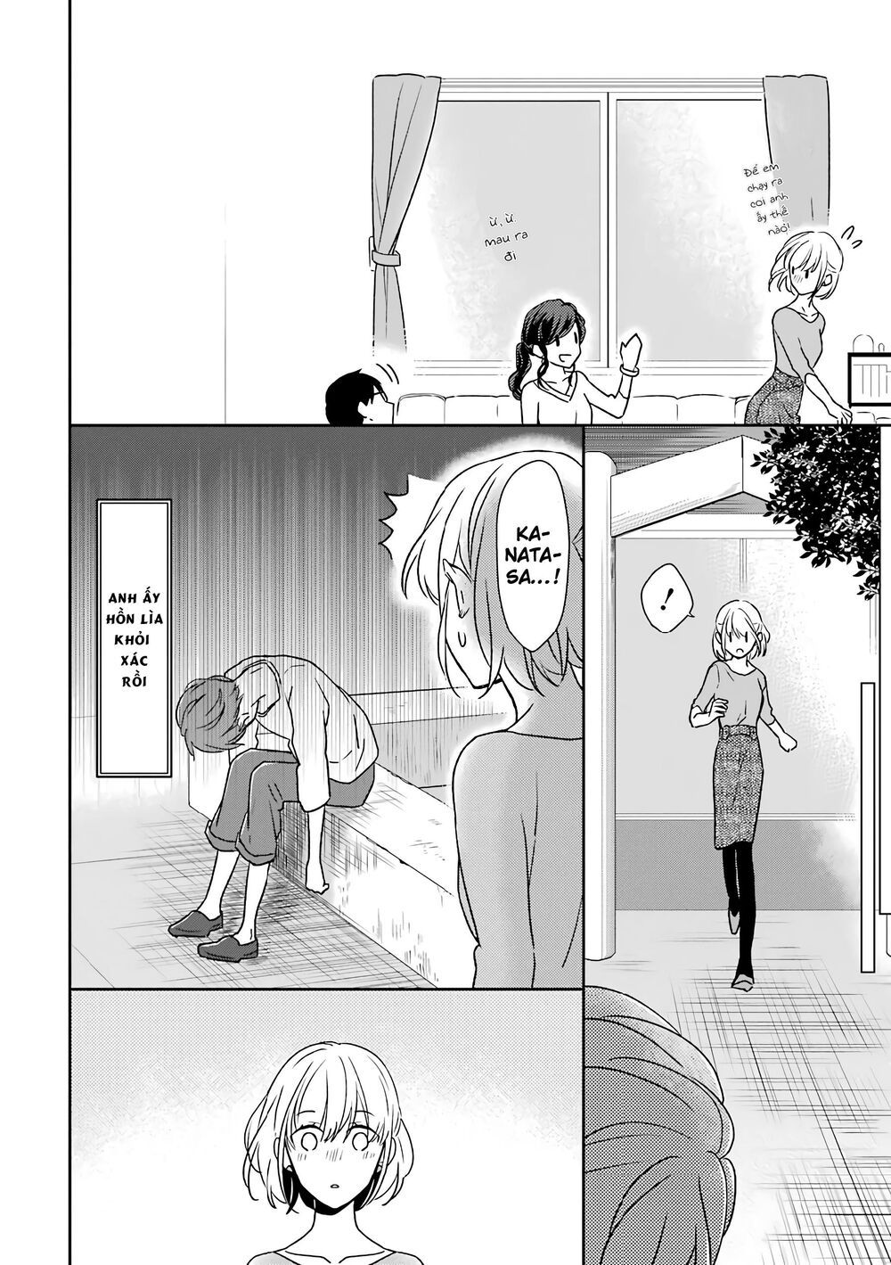 arasa dakedo, hatsukoi desu chapter 23 10