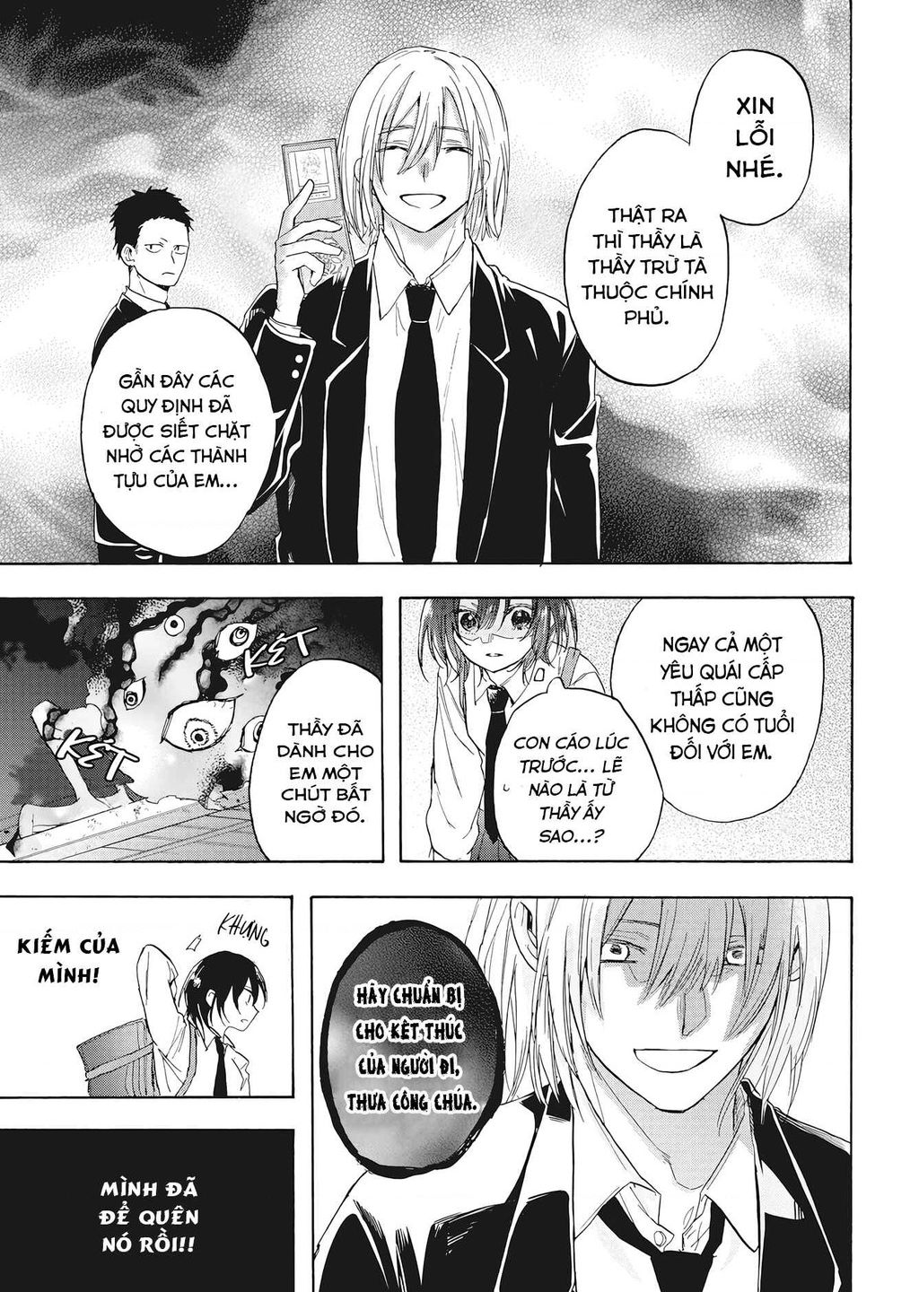 kurahime to koikarasu chapter 1 41