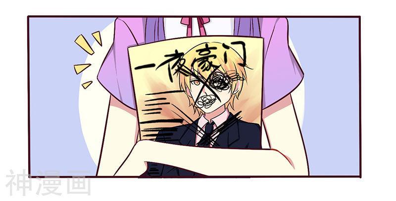 tổng tài đã cưới em chapter 62 18