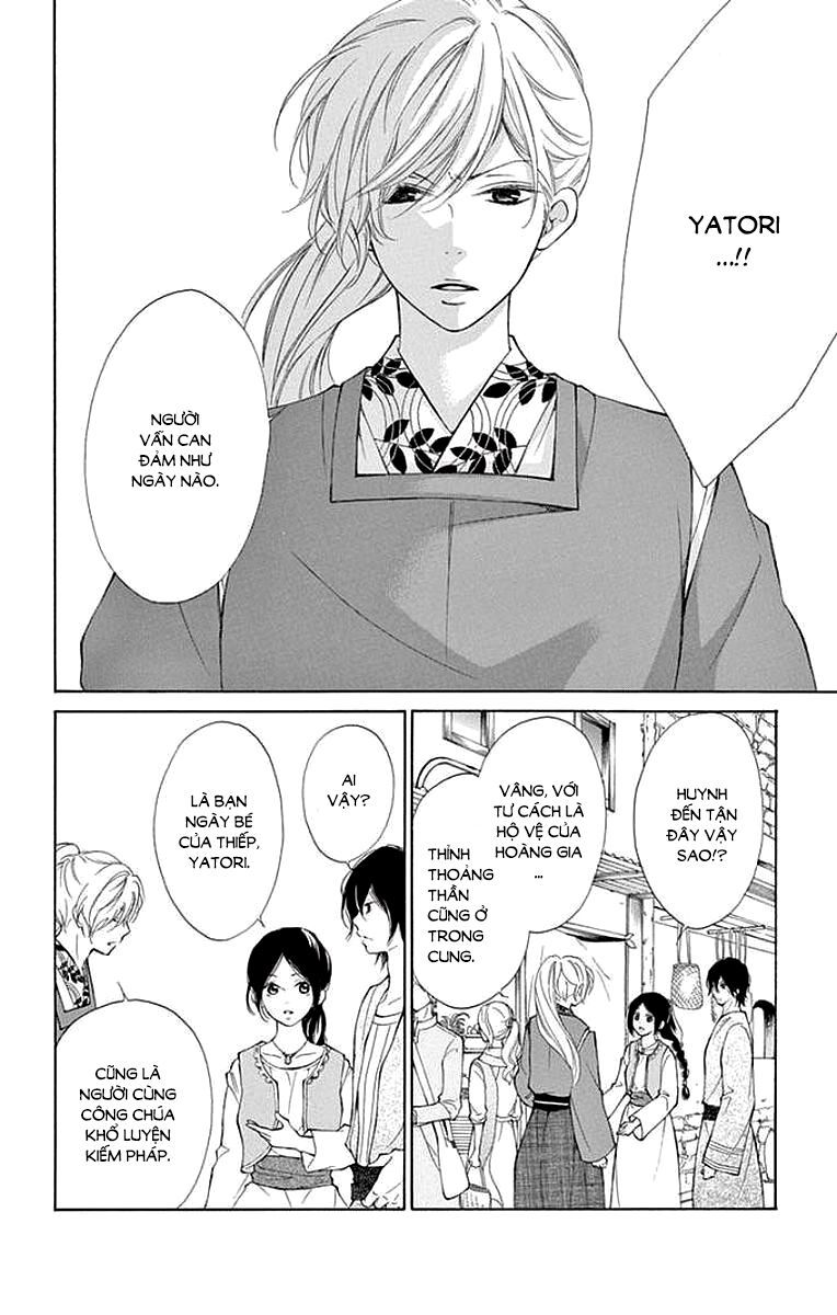 kagehime no konrei chapter 4 28