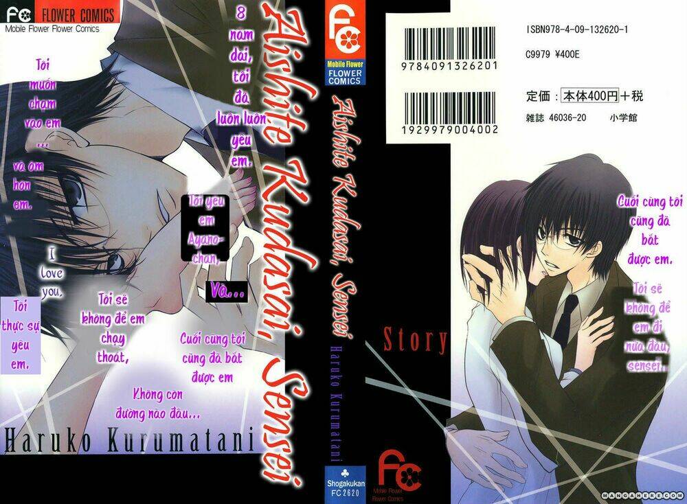 aishite kudasai, sensei chapter 1.1 2