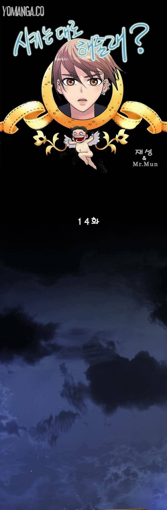 sikinen chapter 14 2