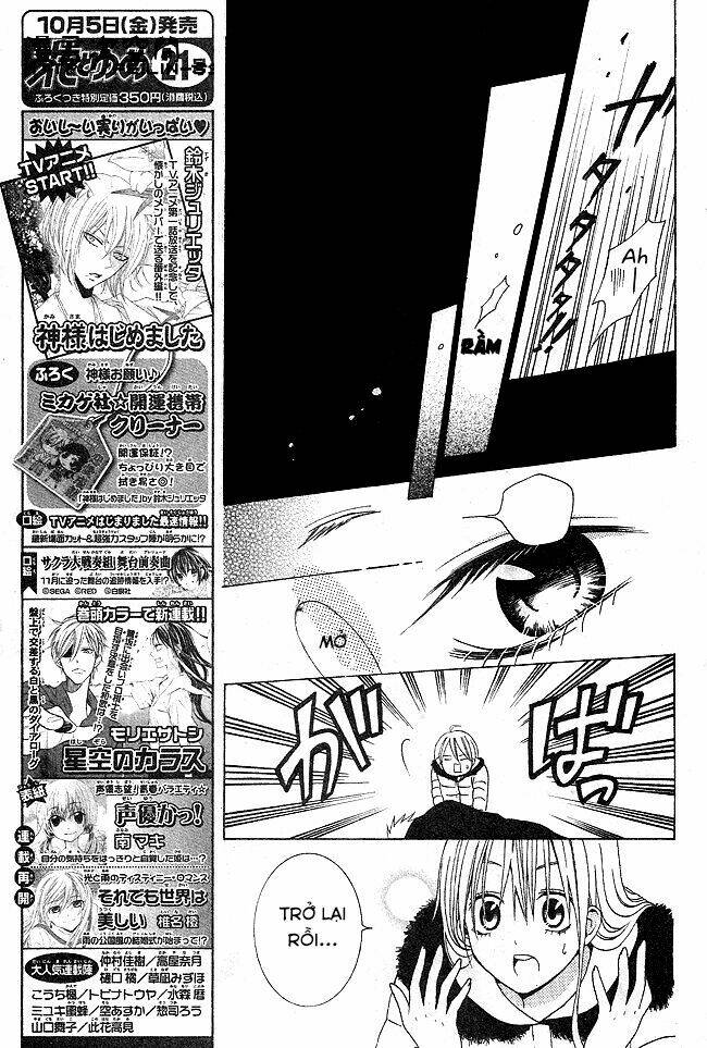 tama-chen!! chapter 1 50