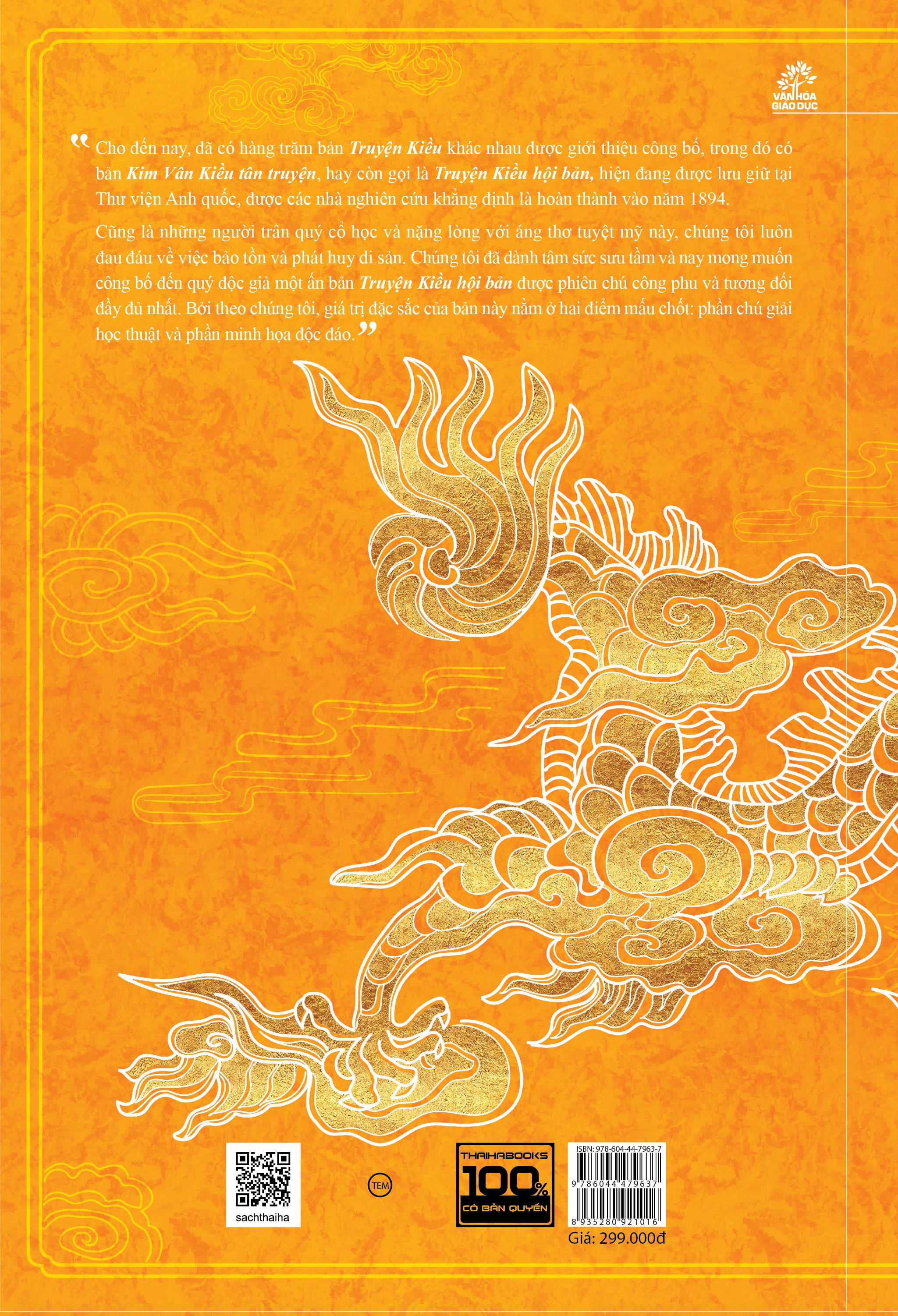 Truyện Kiều Hội Bản Nguyễn Du - Bản Nôm Của Hoàng Gia Triều Nguyễn