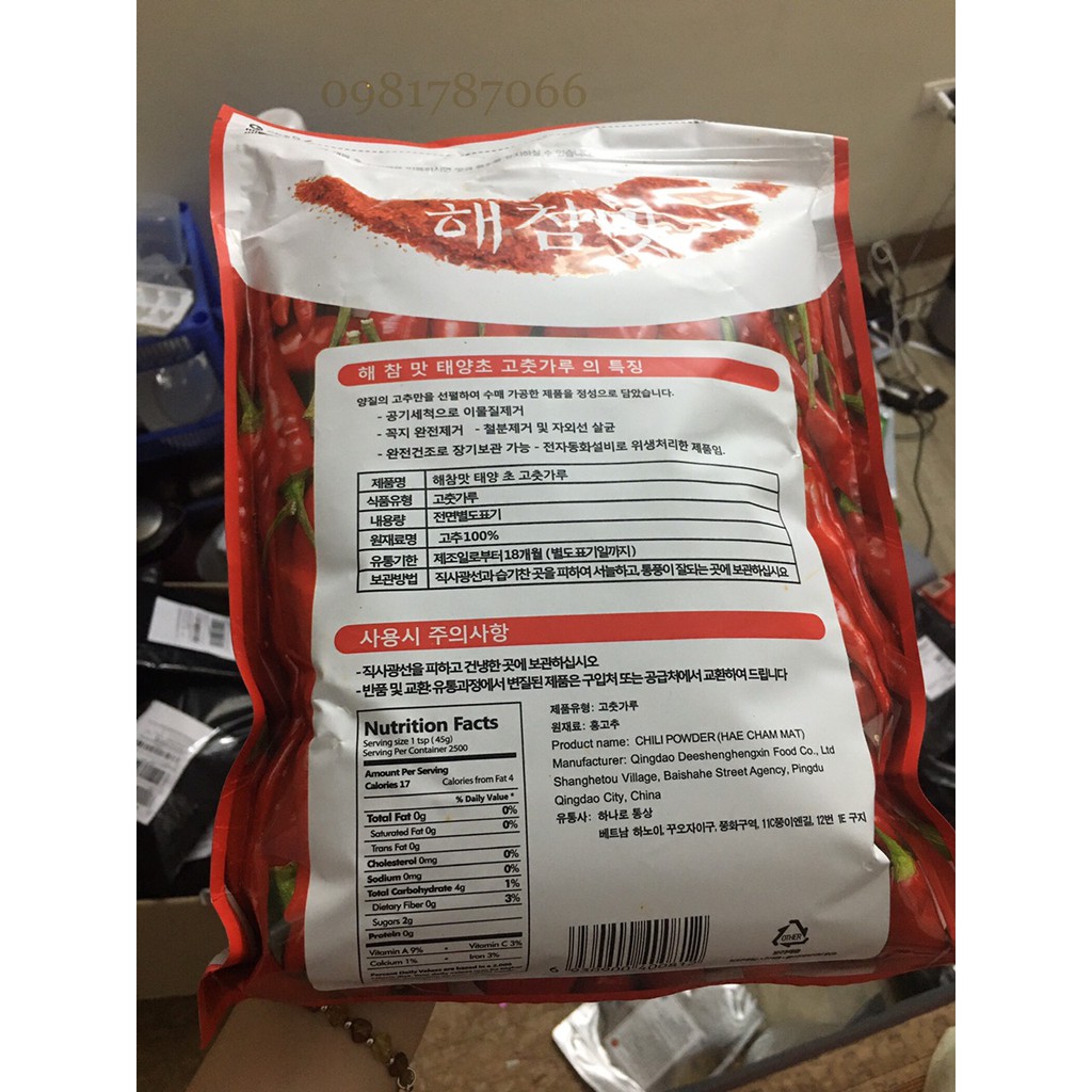 1 KG Ớt bột HaeCham Mat Mịn Hàn Quốc làm kim chi, mỳ cay tokbokki - Thương Hiệu Hanaro