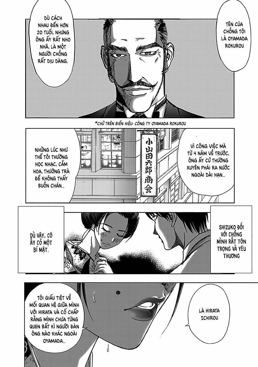 edogawa ranpo ijinkan chapter 71 13