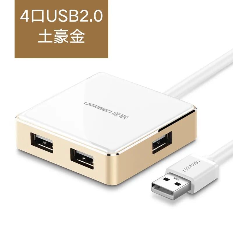 Ugreen UG20796US170TK 20CM màu Vàng Bộ chia HUB USB 2.0 sang 4 USB 2.0 vỏ hợp kim nhôm hỗ trợ nguồn 5V - HÀNG CHÍNH HÃNG