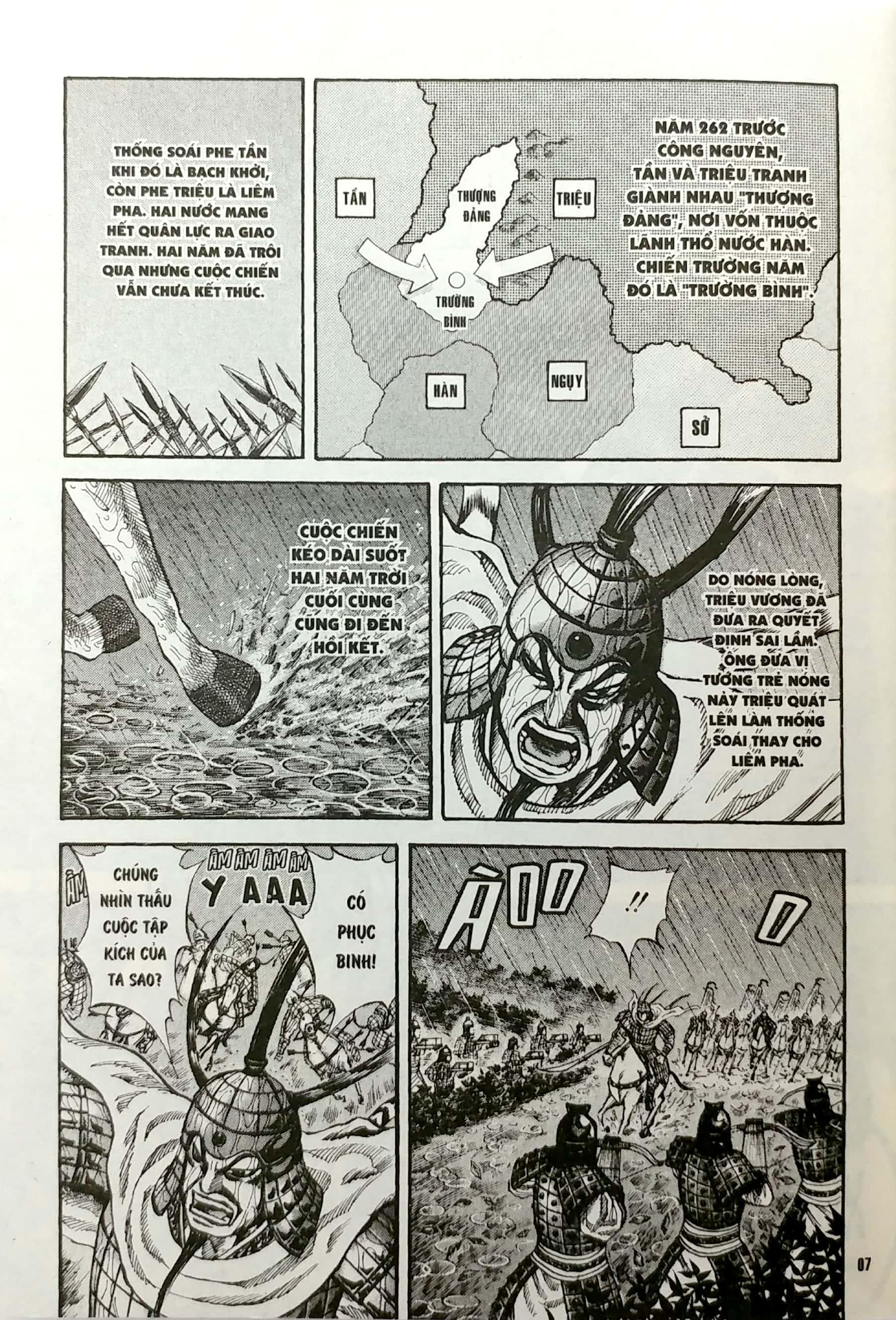 Kingdom 08