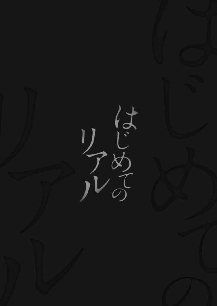 oneshot hỏny chapter 204 30