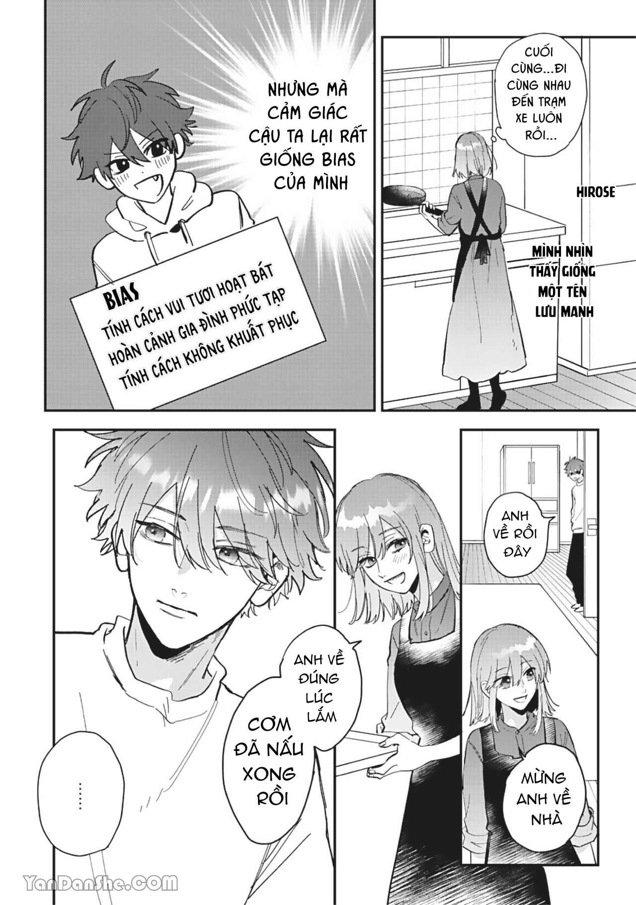 shiina-san u mê quá rồi kìa chapter 11.2 4