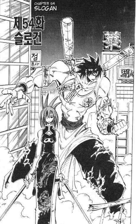 vua pháp thuật chapter 54 4