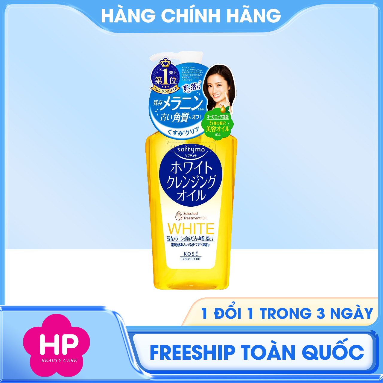 Dầu Tẩy Trang Dưỡng Sáng Da Kose Softymo 230 mL