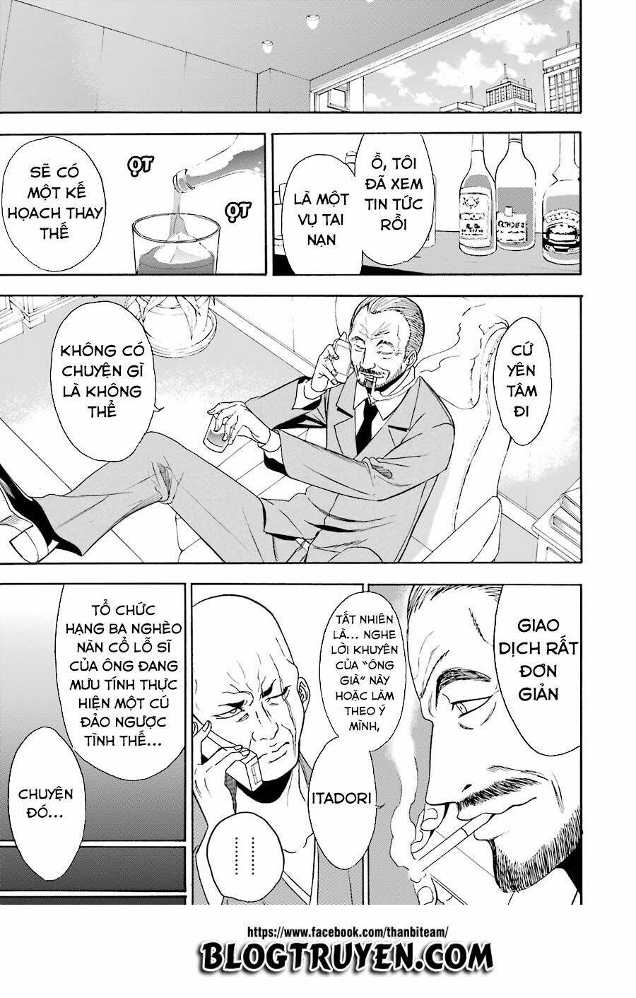 saisei no phantasma chapter 1.1 33