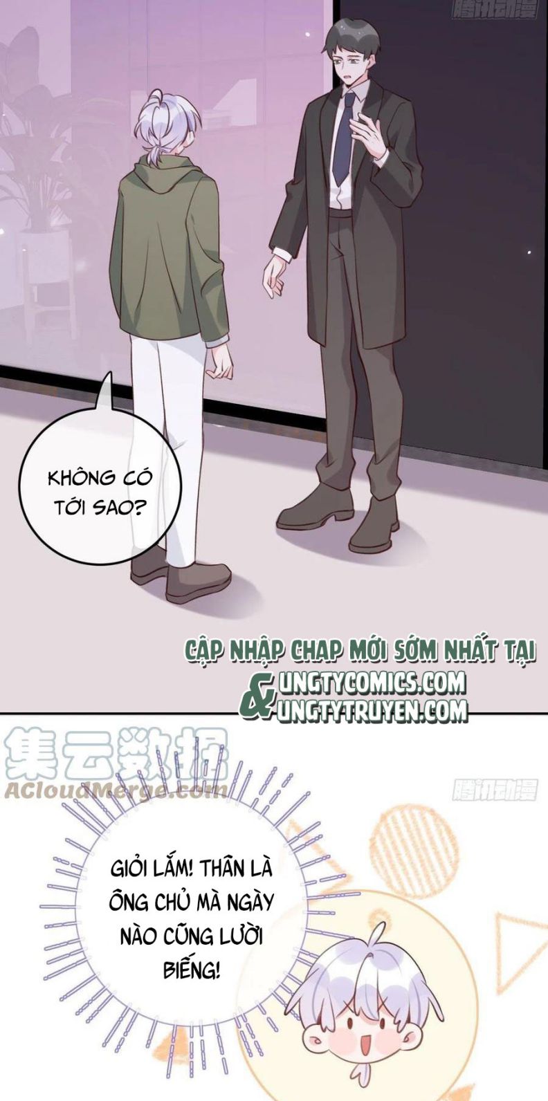 Cho Em Cắn Một Miếng Đi Mà, Xin Anh Đó! chapter 48