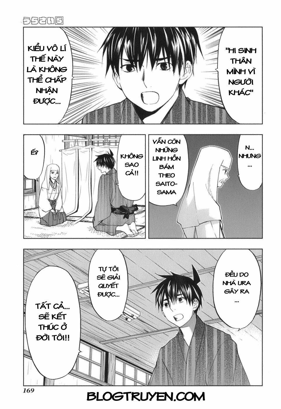 urasai chapter 34 18