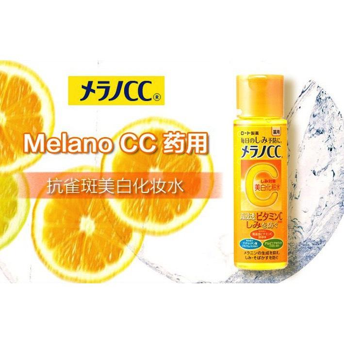 Nước Hoa Hồng CC Melano 170ml Nhật Bản