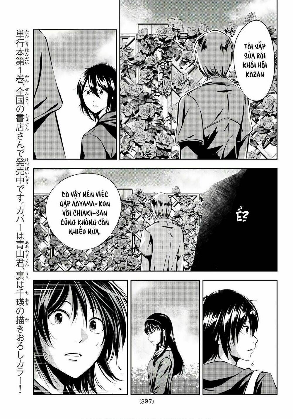 sen wa, boku wo egaku chapter 17 9