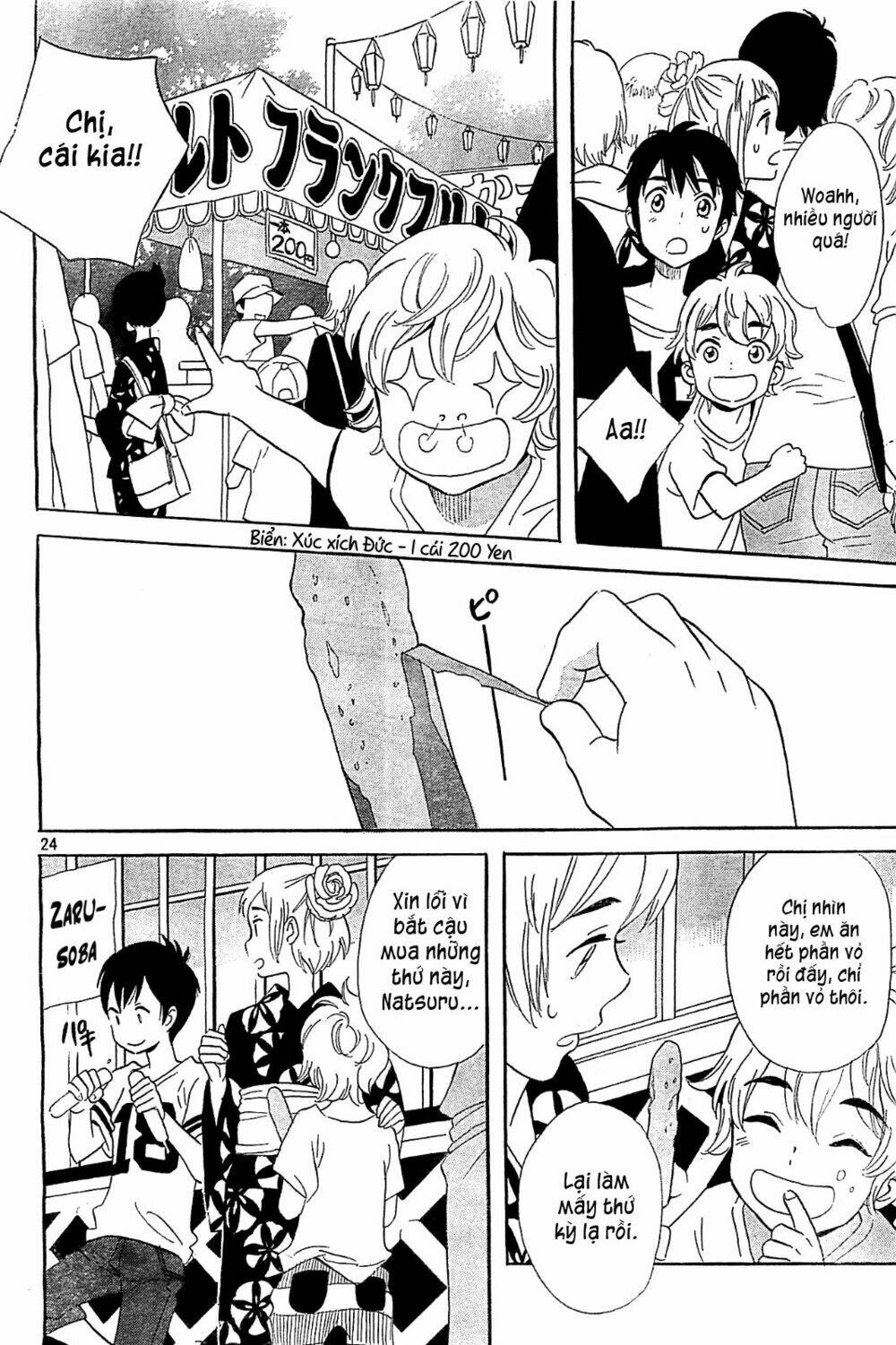 kamisama ga uso o tsuku. chapter 3 25