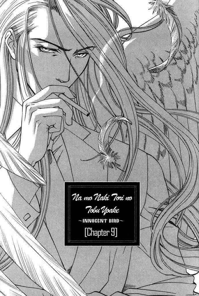 innocent bird chapter 9 5