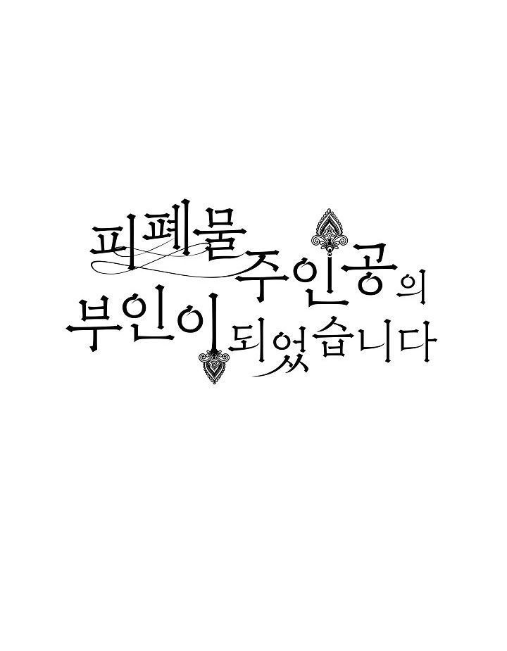 trở thành vợ của nam chính phế vật chapter 6 8