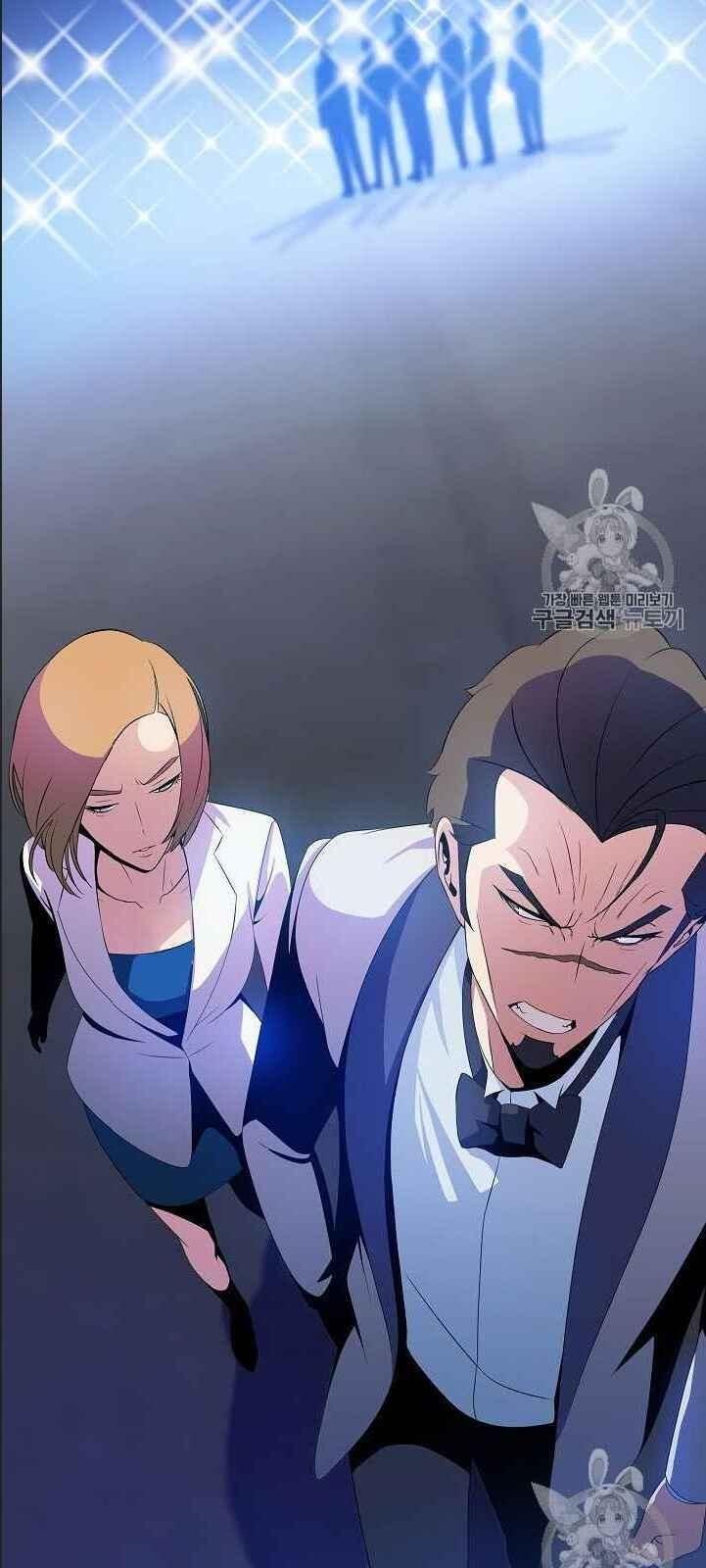 tiêu diệt đấng cứu thế chapter 41 24