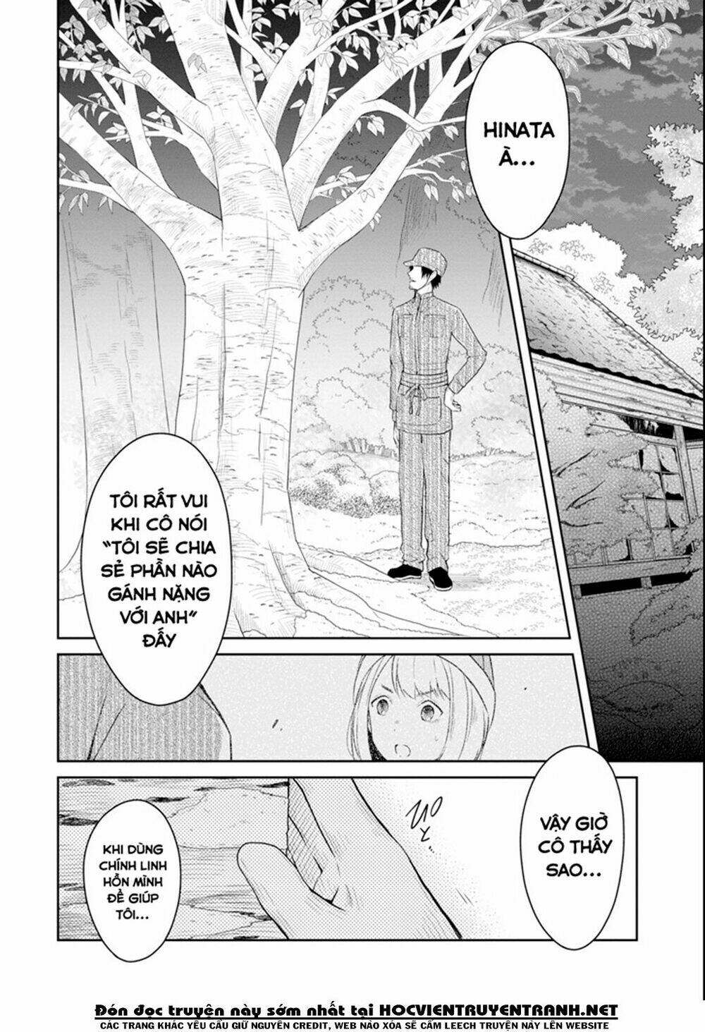 sensei no yasashi koroshi kata chapter 7.2 7