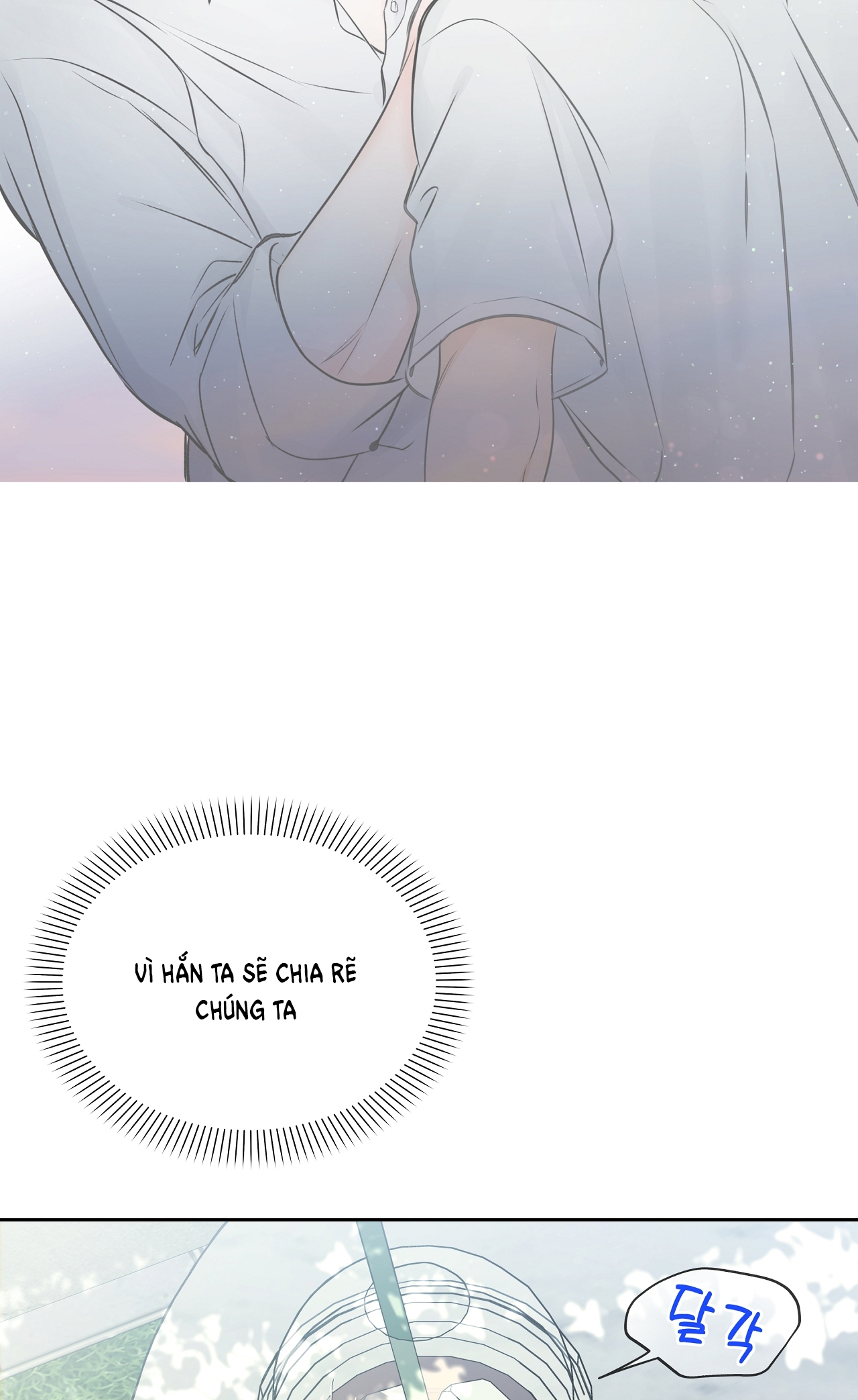 Rơi Xuống Từ Đường Chân Trời chapter 22.2 - Trang 11