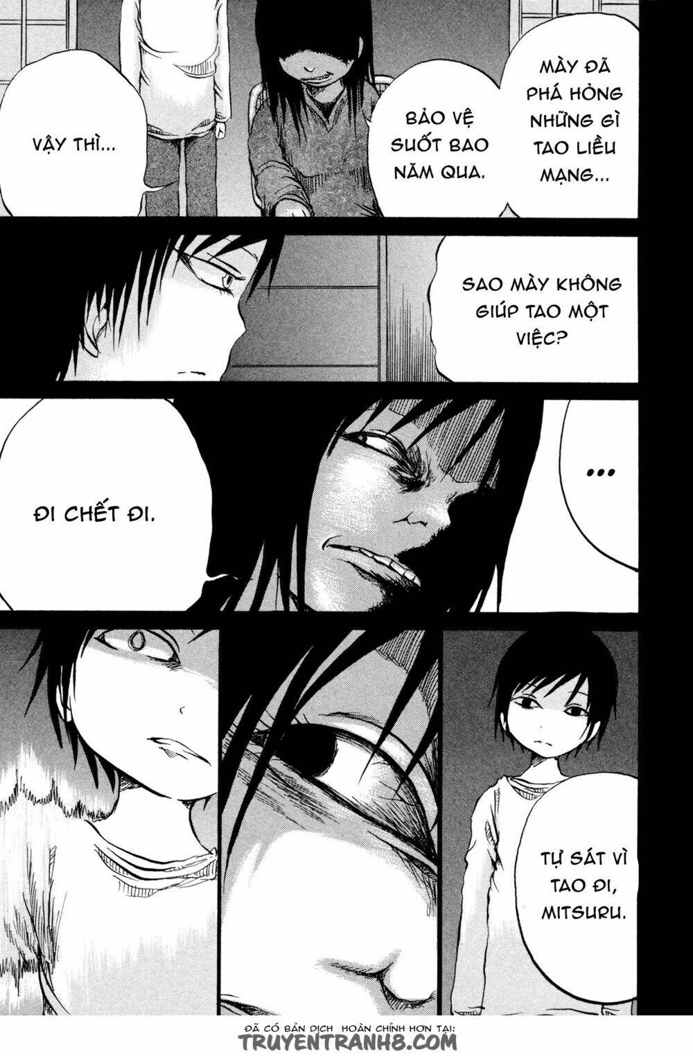 misu misou chapter 15 21