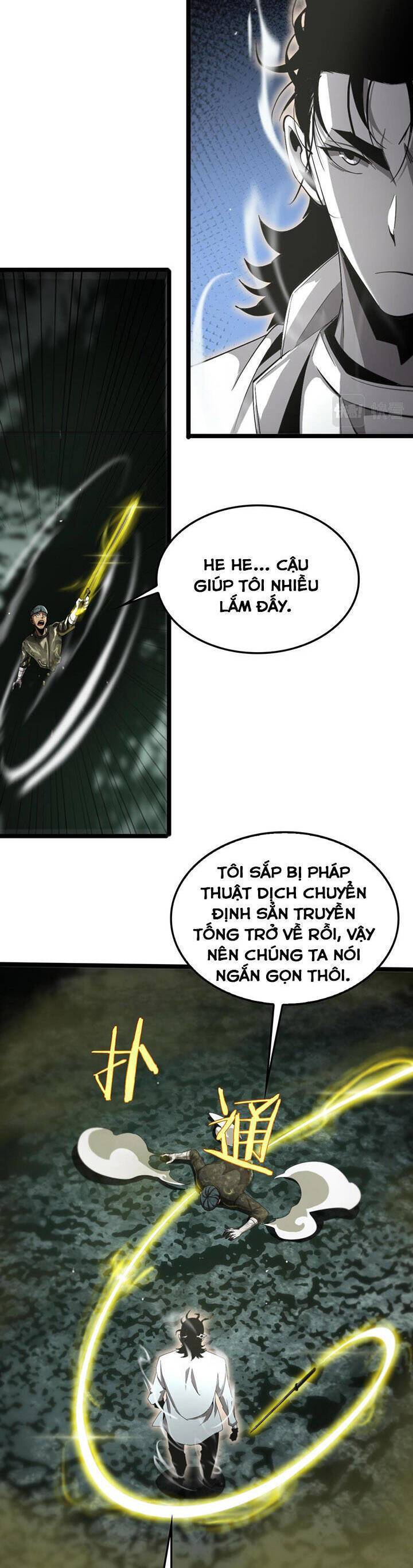 chư giới - tận thế online chapter 237 20