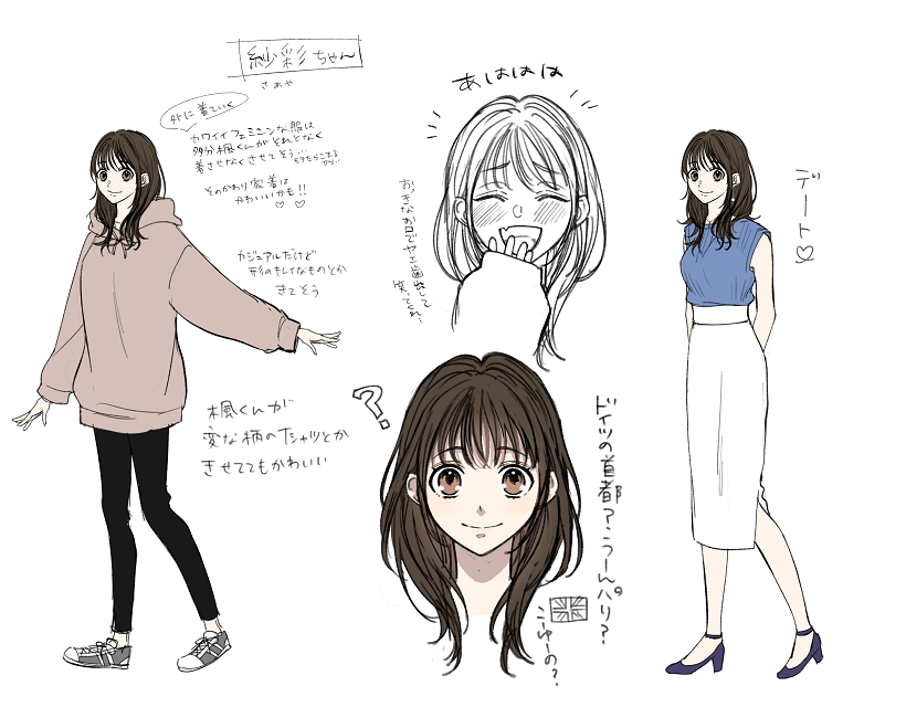 [21+] kaede - người bạn trai yandere chapter 3.5 4