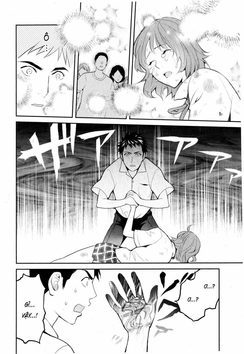 youkai apartment no yuuga na nichijou chapter 3 19