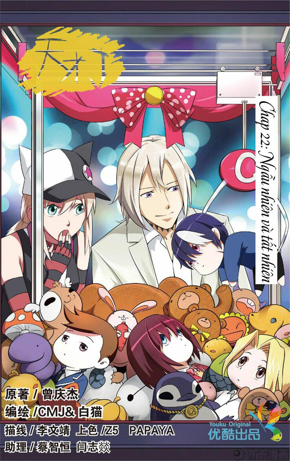 thiên tài j chapter 22 2