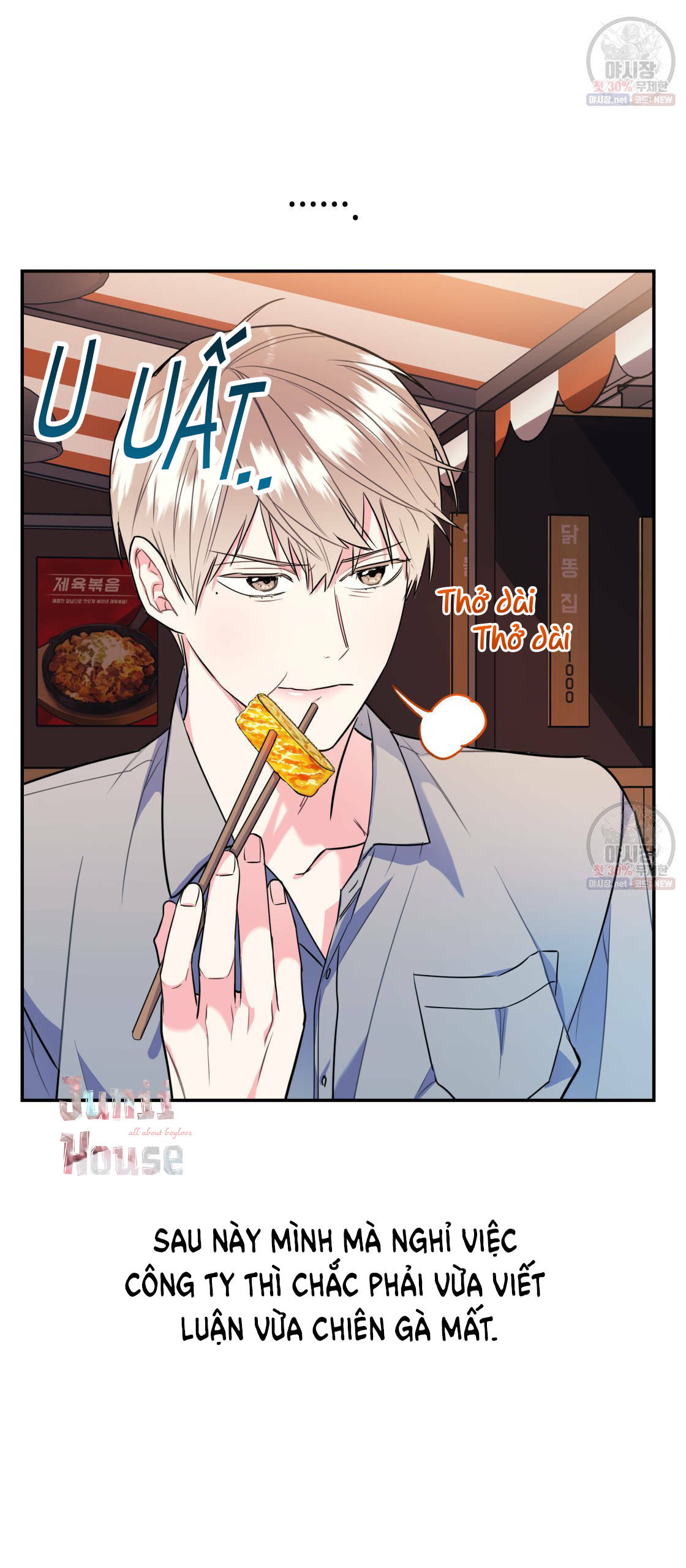 tôi với cậu không thể như thế này được chapter 11 11