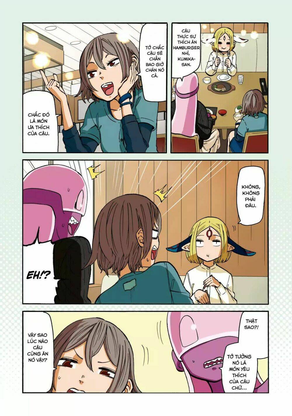 kumika no mikaku chapter 15 4