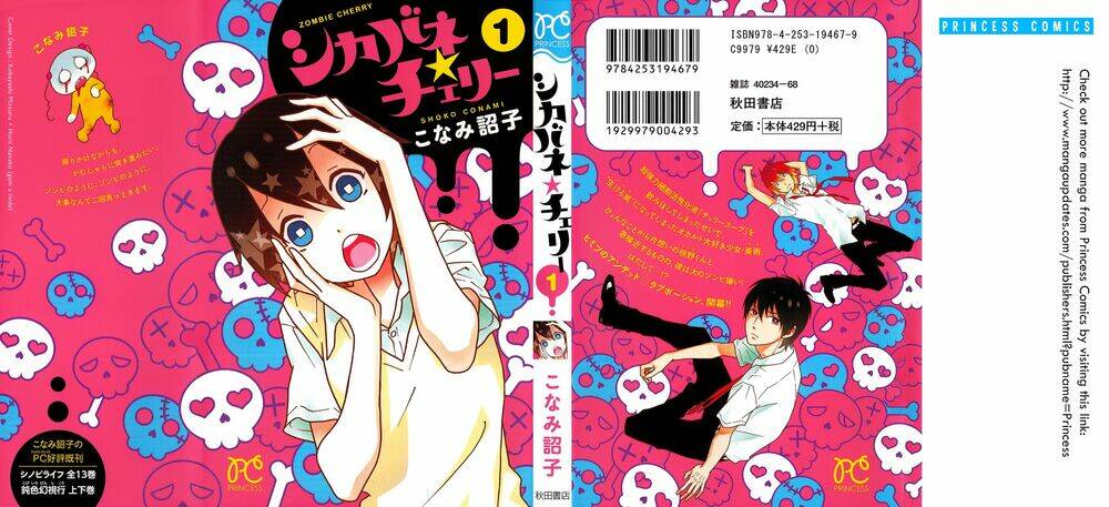 shikabane cherry chapter 1 2