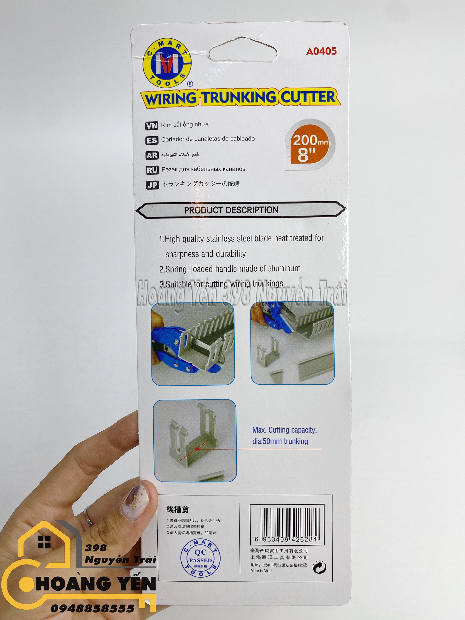 Kéo cắt máng nhựa tủ điện, kéo cắt nẹp đi dây điện C-mart A0405