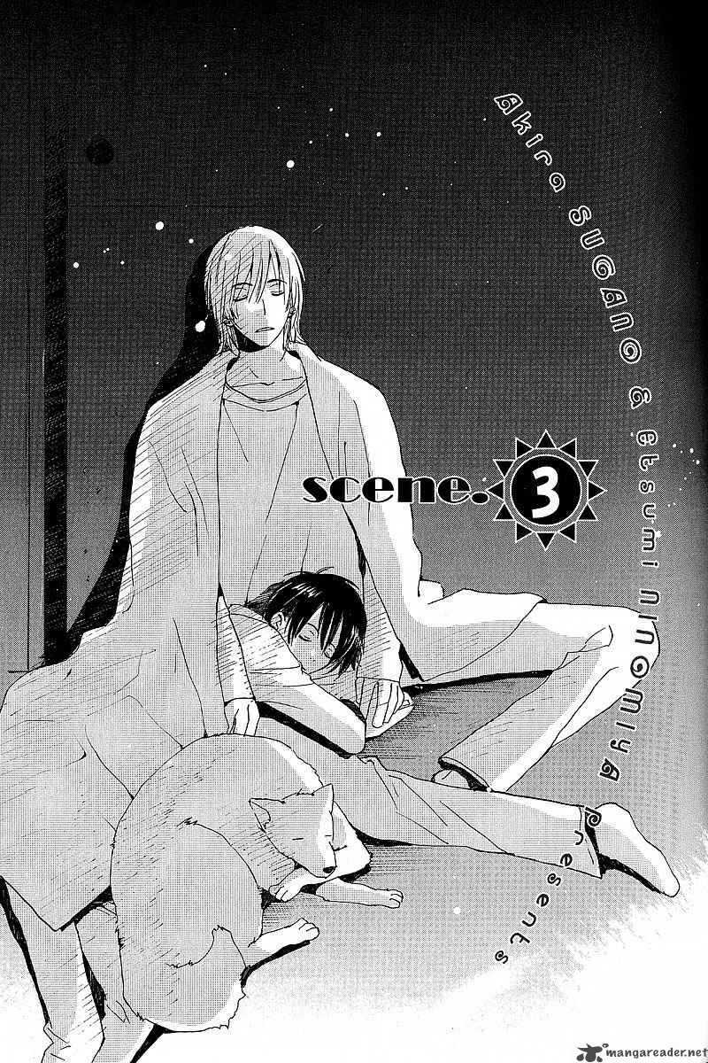 kodomo no iibun chapter 3 3