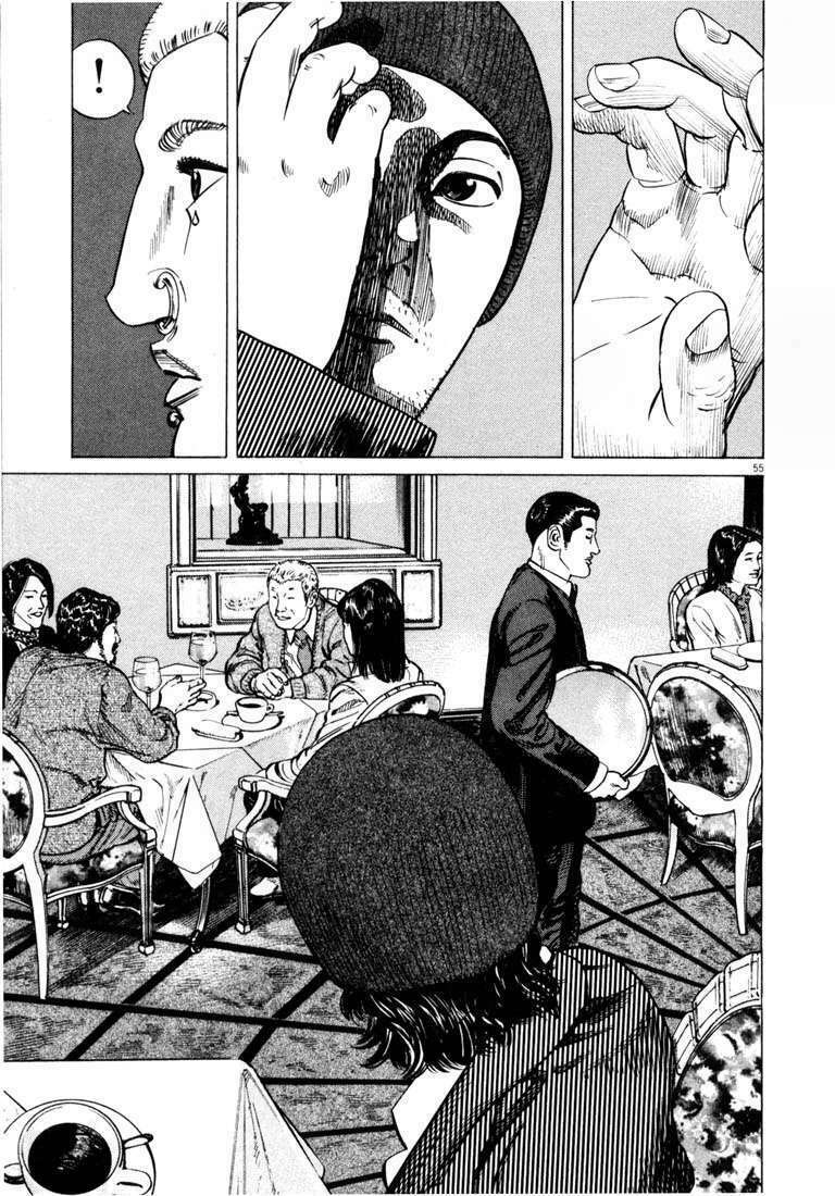 homunculus chapter 25 20