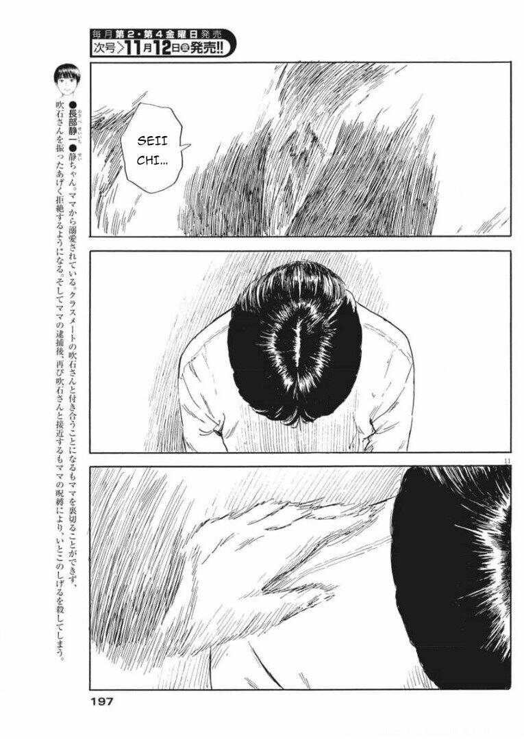 chi no wadachi chapter 108 13