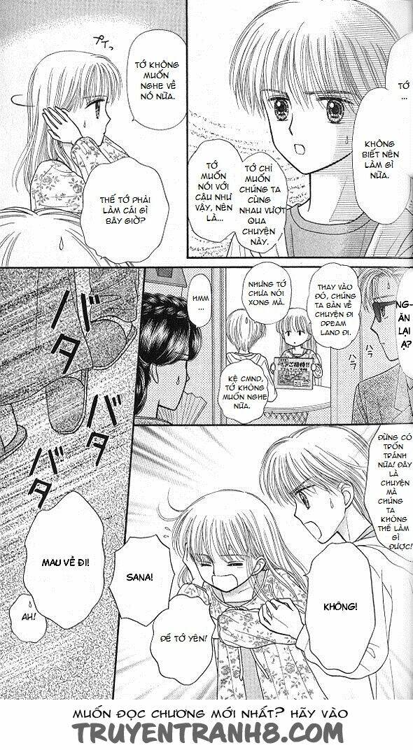 kodomo no omocha chapter 47 21
