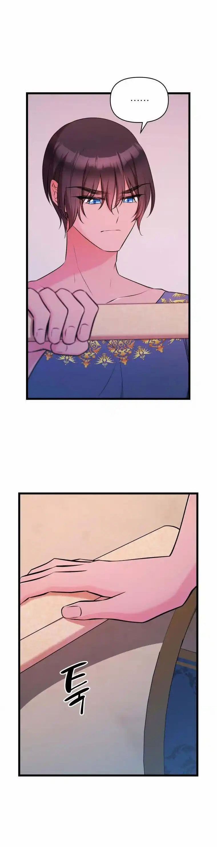 mãnh thú bệ hạ chapter 53 16