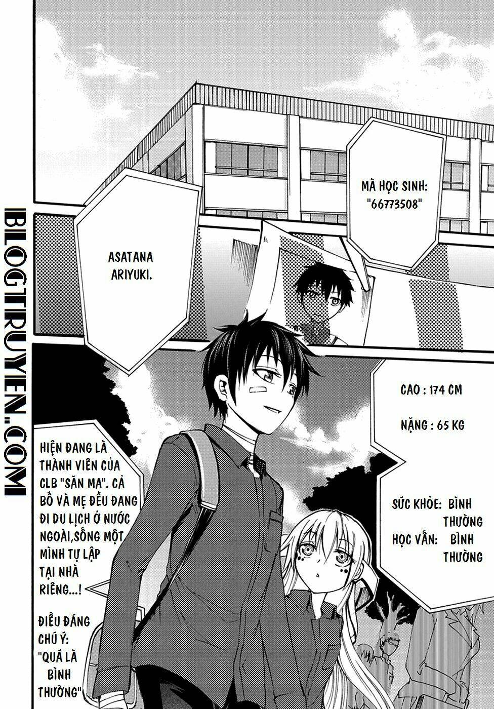 suashi no meteorite chapter 10 3
